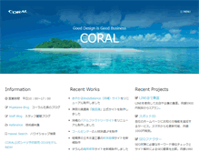 Tablet Screenshot of coral.co.jp